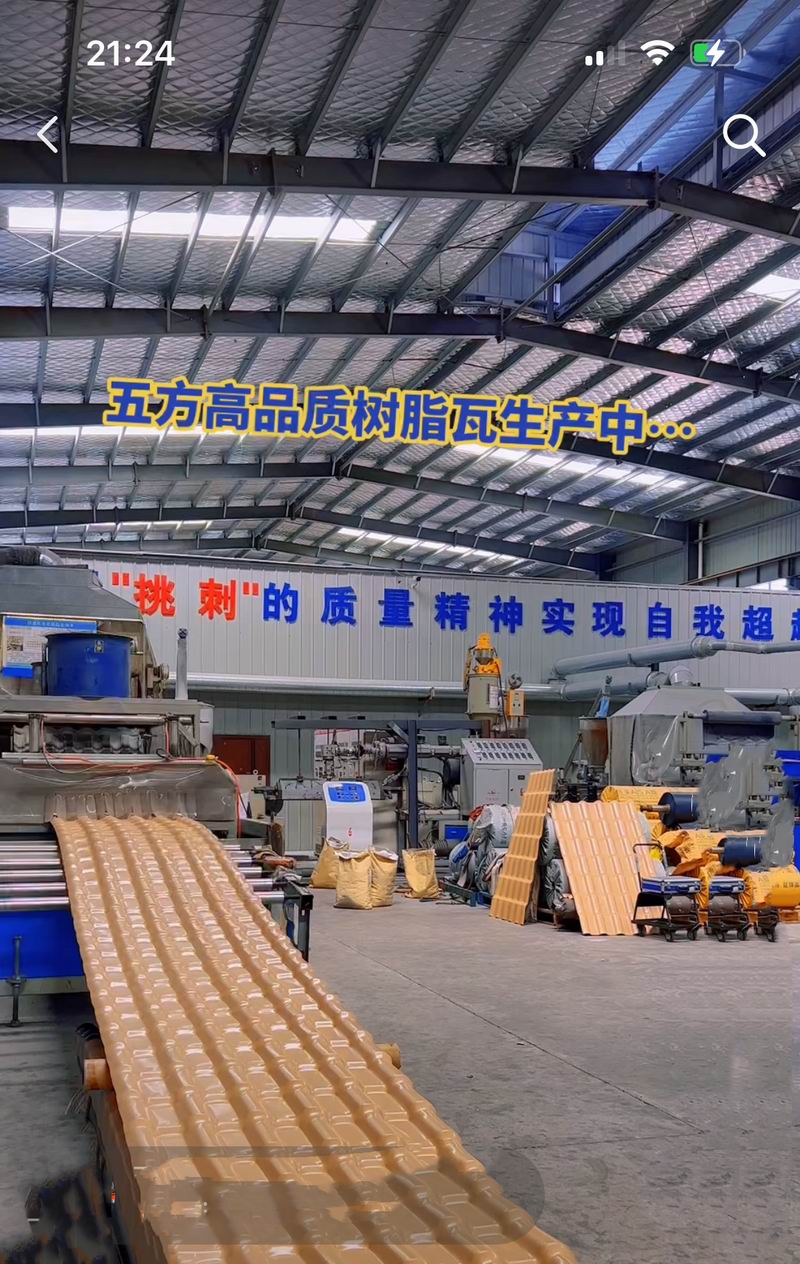 河南樹脂瓦質(zhì)量過硬