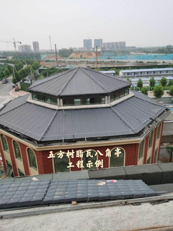 合成樹脂瓦案例