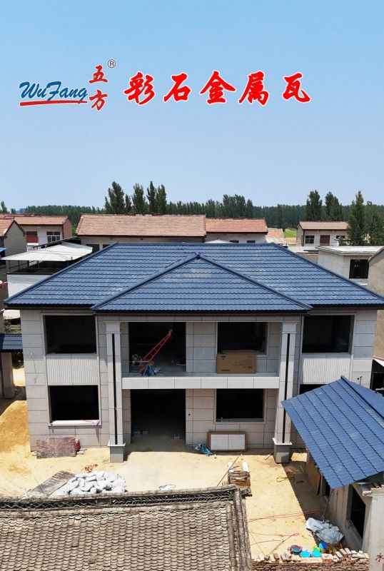 彩石瓦應(yīng)用案例